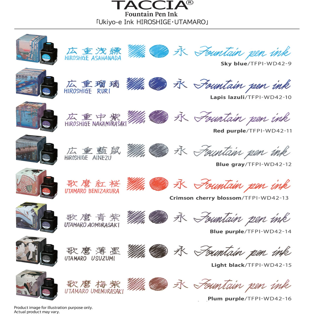 Taccia Ukiyo-e Ink Bottle (40ml) - Naka Murasaki - KSGILLS.com | The Writing Instruments Expert