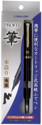 Sailor Profit Calligraphy Brush Pen - KSGILLS.com | The Writing Instruments Expert