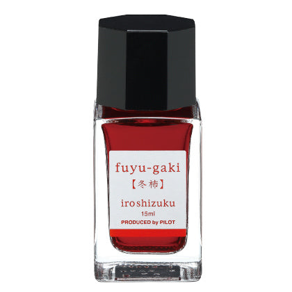 Pilot Iroshizuku Ink Bottle 15ml Fountain Pen - Fuyu-Gaki - KSGILLS.com | The Writing Instruments Expert