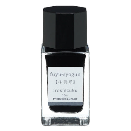 Pilot Iroshizuku Ink Bottle 15ml Fountain Pen - Fuyu-Syogun - KSGILLS.com | The Writing Instruments Expert
