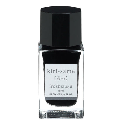 Pilot Iroshizuku Ink Bottle 15ml Fountain Pen - Kiri-Same - KSGILLS.com | The Writing Instruments Expert