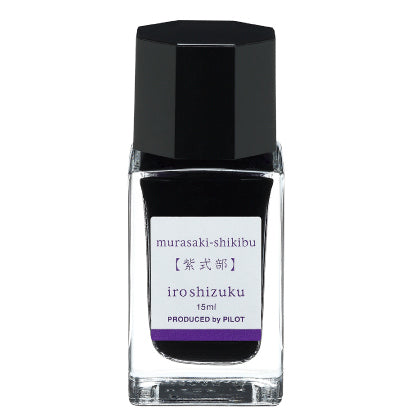 Pilot Iroshizuku Ink Bottle 15ml Fountain Pen - Murasaki-Shikibu - KSGILLS.com | The Writing Instruments Expert