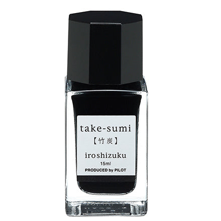 Pilot Iroshizuku Ink Bottle 15ml Fountain Pen - Take-Sumi (Bamboo Charcoal) - KSGILLS.com | The Writing Instruments Expert