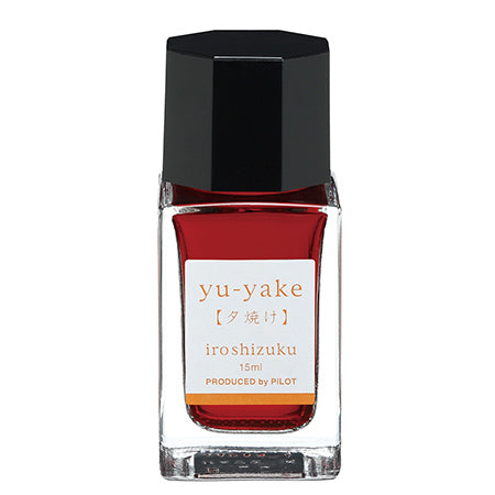 Pilot Iroshizuku Ink Bottle 15ml Fountain Pen - Yu-Yake - KSGILLS.com | The Writing Instruments Expert