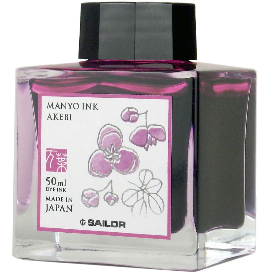 Sailor Ink Bottle 50ml Manyo Fountain Pen - Akebi (Eggplant) - KSGILLS.com | The Writing Instruments Expert