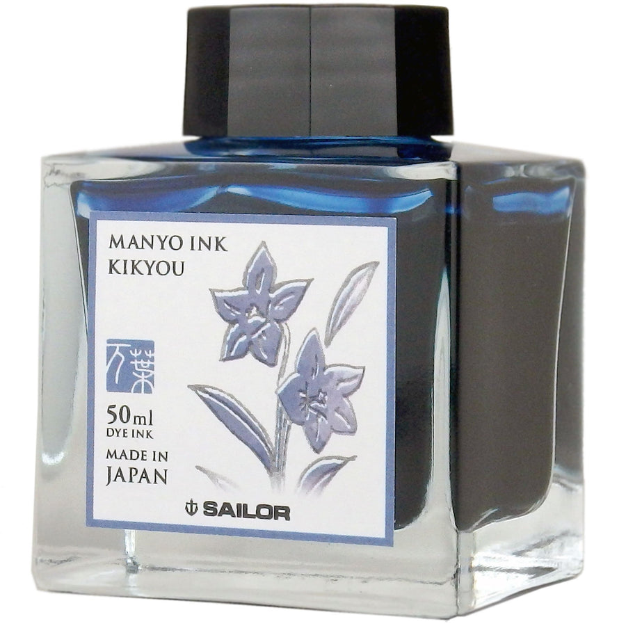 Sailor Ink Bottle 50ml Manyo Fountain Pen - Kikyou (Mariner Blue) - KSGILLS.com | The Writing Instruments Expert