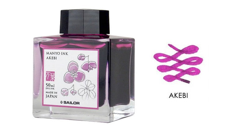 Sailor Ink Bottle 50ml Manyo Fountain Pen - Akebi (Eggplant) - KSGILLS.com | The Writing Instruments Expert