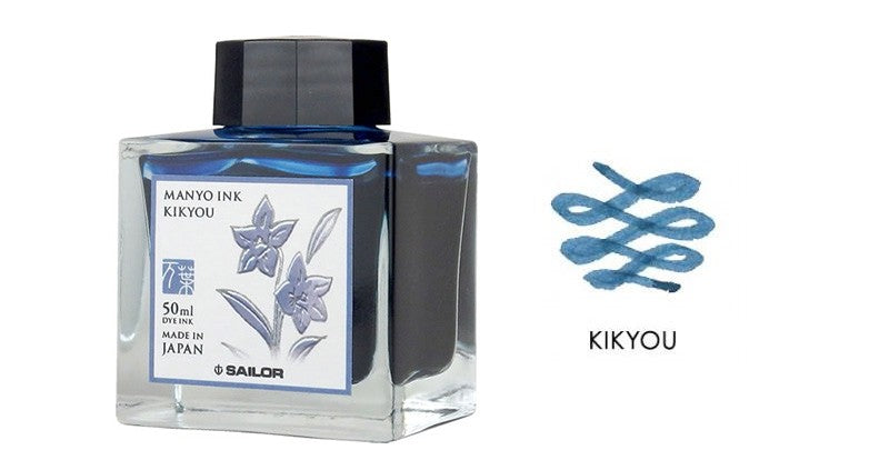 Sailor Ink Bottle 50ml Manyo Fountain Pen - Kikyou (Mariner Blue) - KSGILLS.com | The Writing Instruments Expert