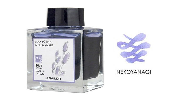 Sailor Ink Bottle 50ml Manyo Fountain Pen - Nekoyanagi (Biloba Flower Violet) - KSGILLS.com | The Writing Instruments Expert