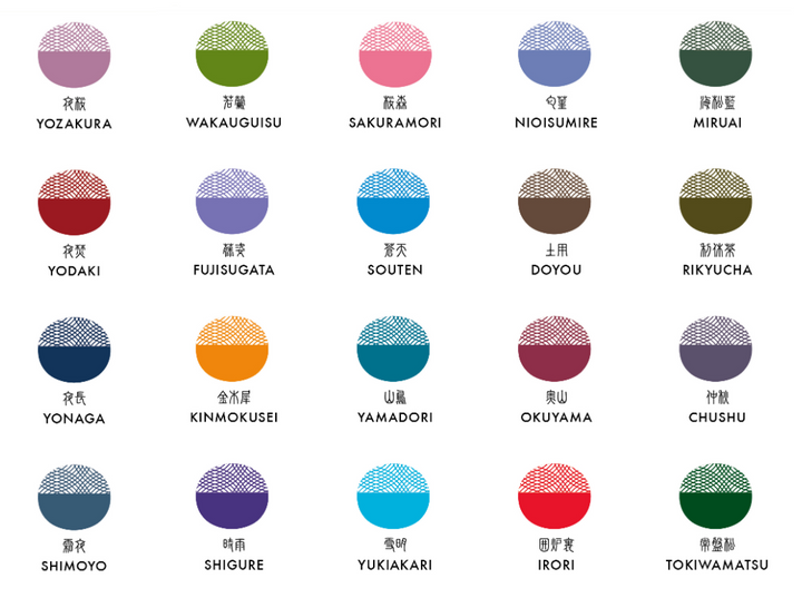 Sailor Shikiori Ink Souten (Azure Sky) - Izayoi-No-Yume - 20 ml Bottle - KSGILLS.com | The Writing Instruments Expert