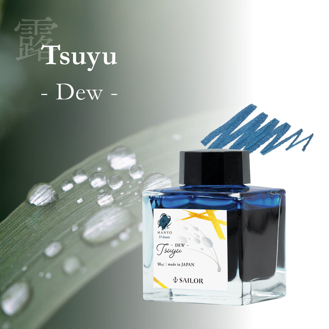 Sailor Ink Bottle 50ml Manyo Fountain Pen - Tsuyu (5th Anniversary Limited Edition)