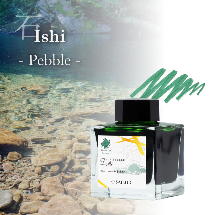 Sailor Ink Bottle 50ml Manyo Fountain Pen - Ishi (5th Anniversary Limited Edition)