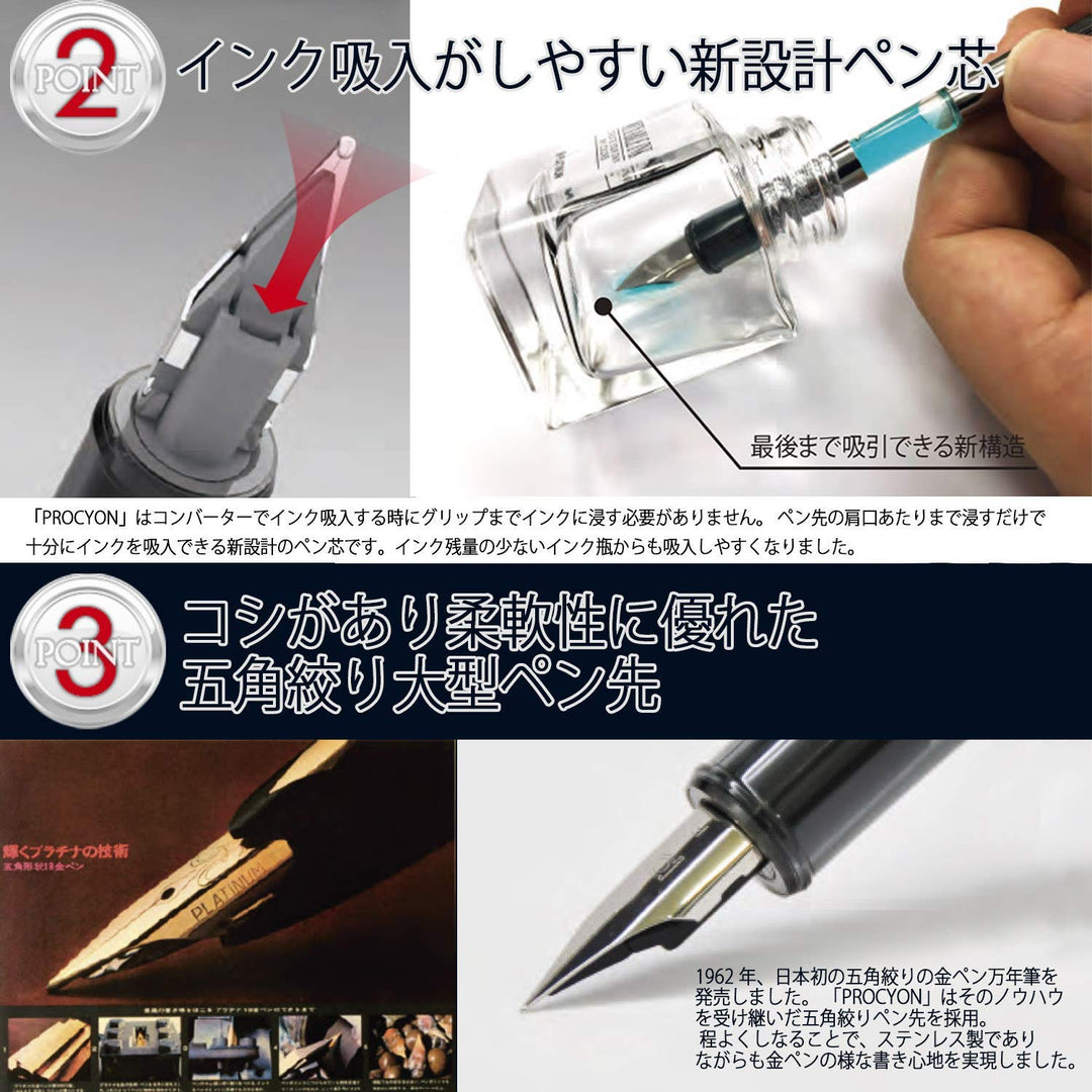Platinum Procyon Fountain Pen - Turquoise Blue WITH Ink Converter and LASER Engraving