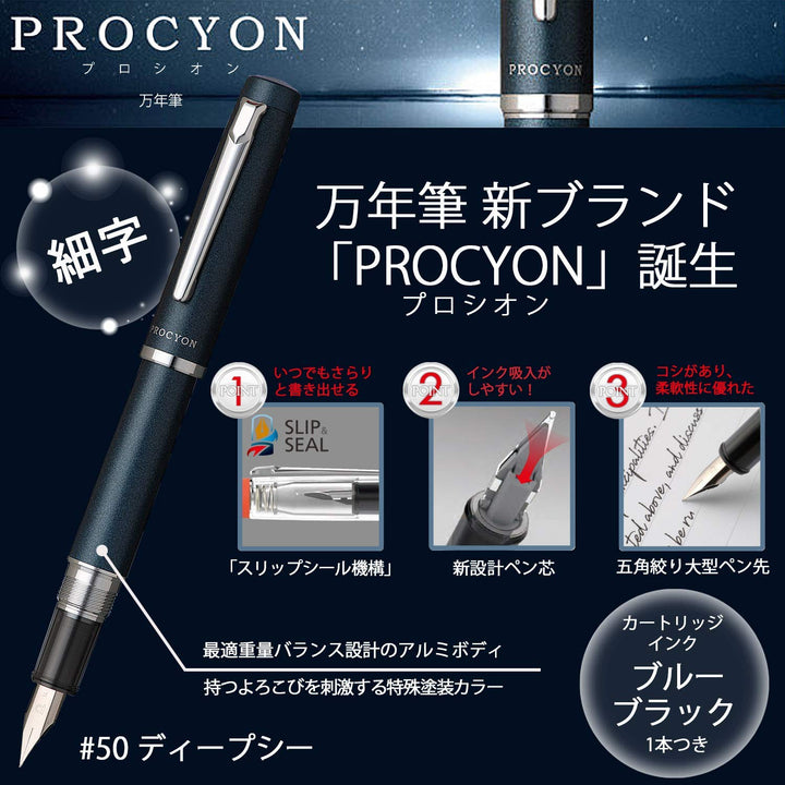 Platinum Procyon Fountain Pen - Deep Sea Dark Blue WITH Ink Converter and LASER Engraving
