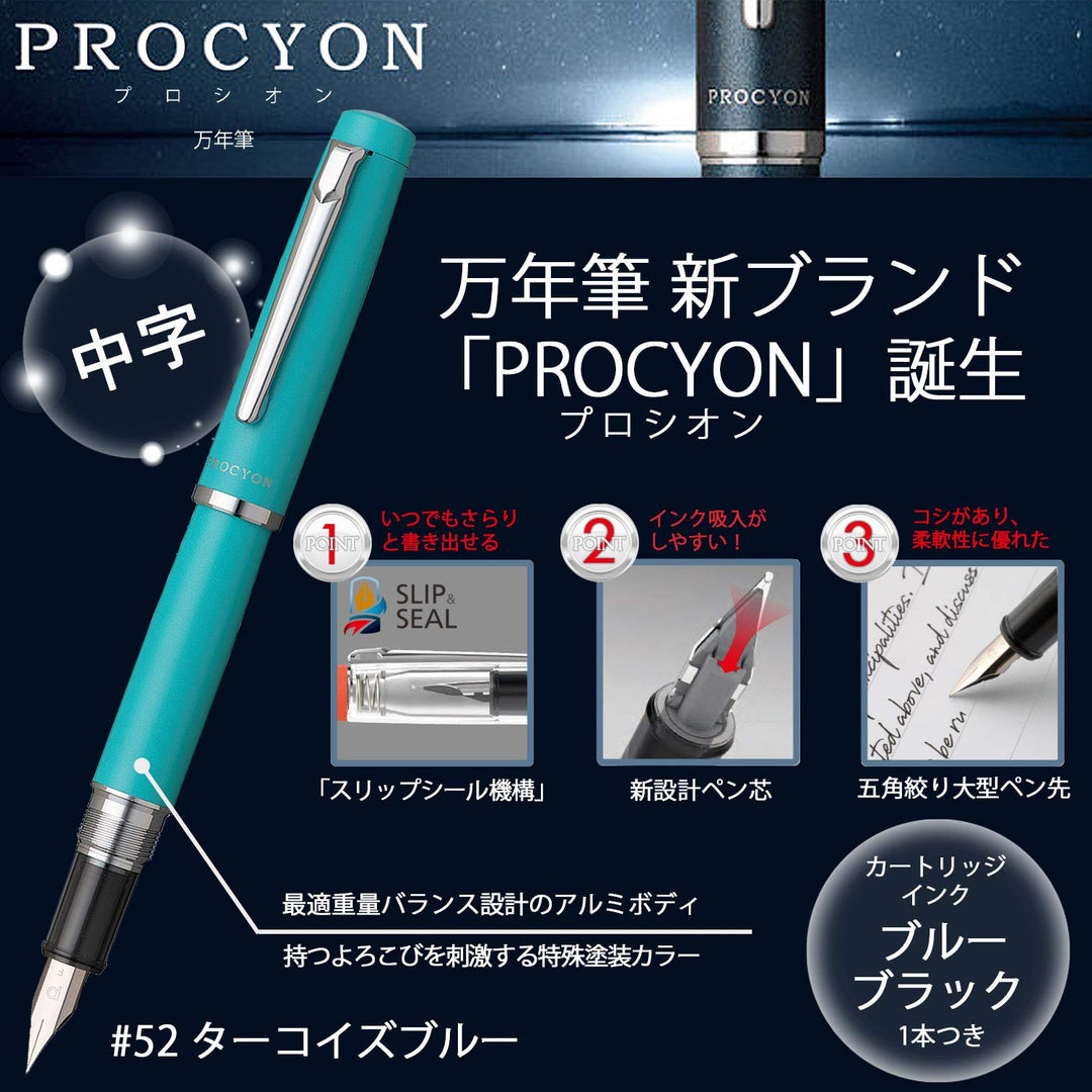 Platinum Procyon Fountain Pen - Turquoise Blue WITH Ink Converter and LASER Engraving