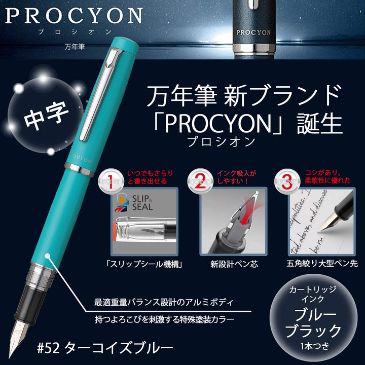 Platinum Procyon Fountain Pen - Turquoise Blue WITH Ink Converter and LASER Engraving
