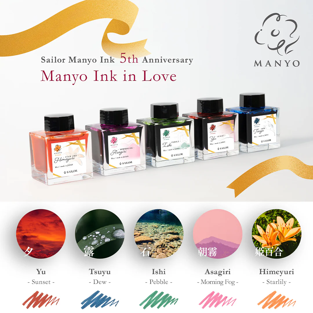 Sailor Ink Bottle 50ml Manyo Fountain Pen - Yu (5th Anniversary Limited Edition)