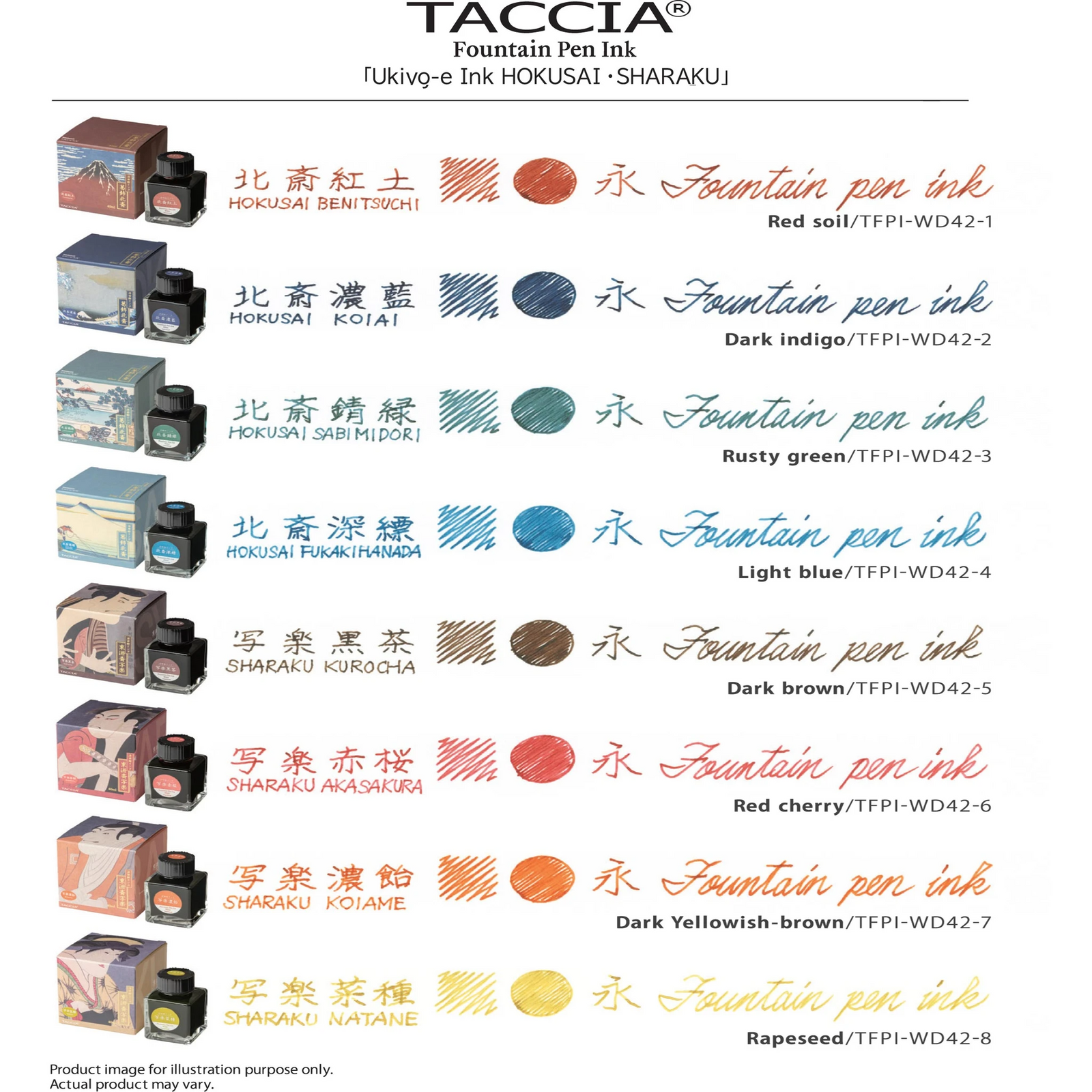 Taccia Ukiyo-e Ink Bottle (40ml) - Asa Hanada - KSGILLS.com | The Writing Instruments Expert