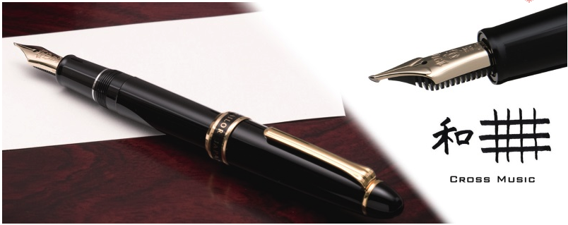 Sailor 1911L Fountain Pen Special Nib - Naginata Cross Music Black Gold Trim - KSGILLS.com | The Writing Instruments Expert