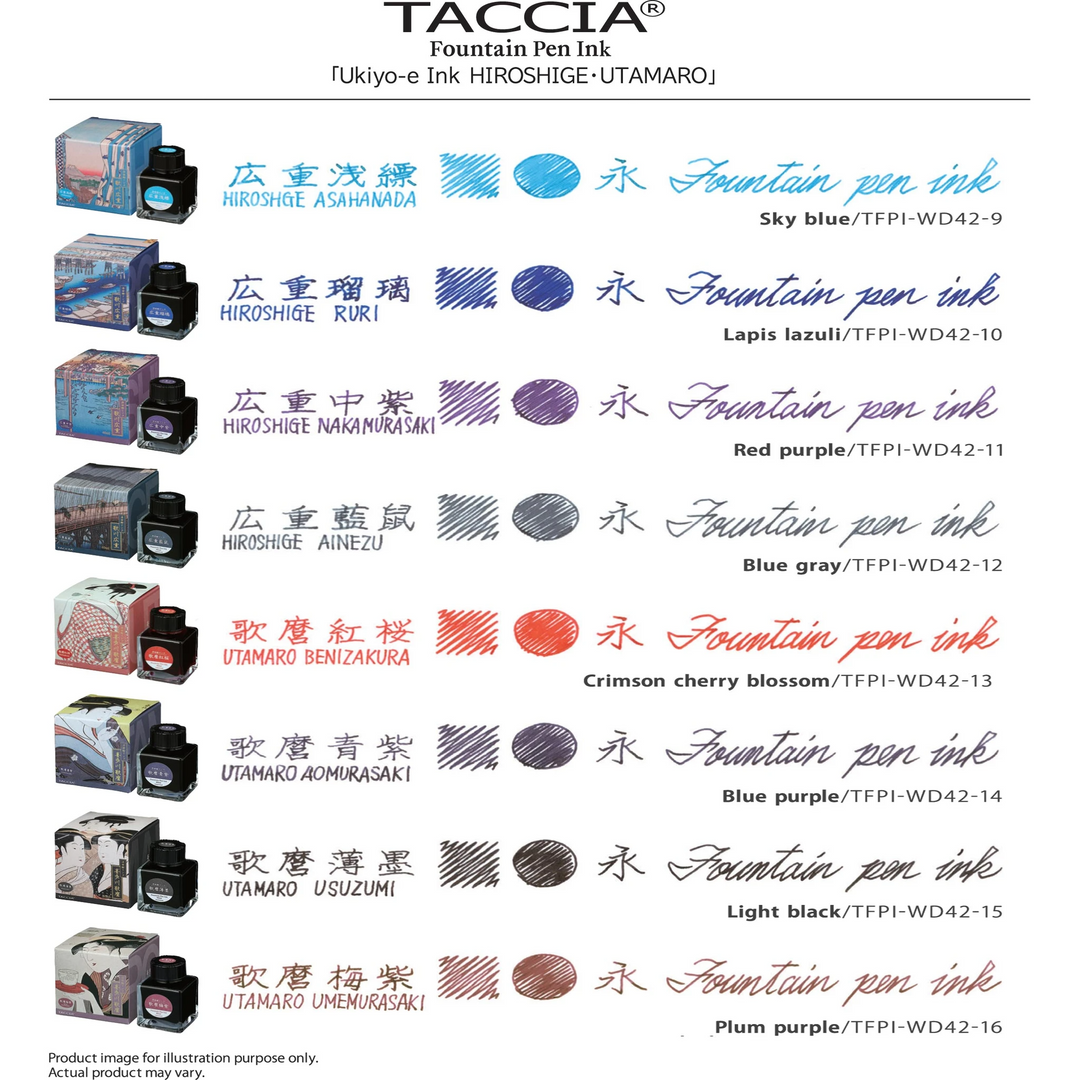 Taccia Ukiyo-e Ink Bottle (40ml) - Usuzumi - KSGILLS.com | The Writing Instruments Expert