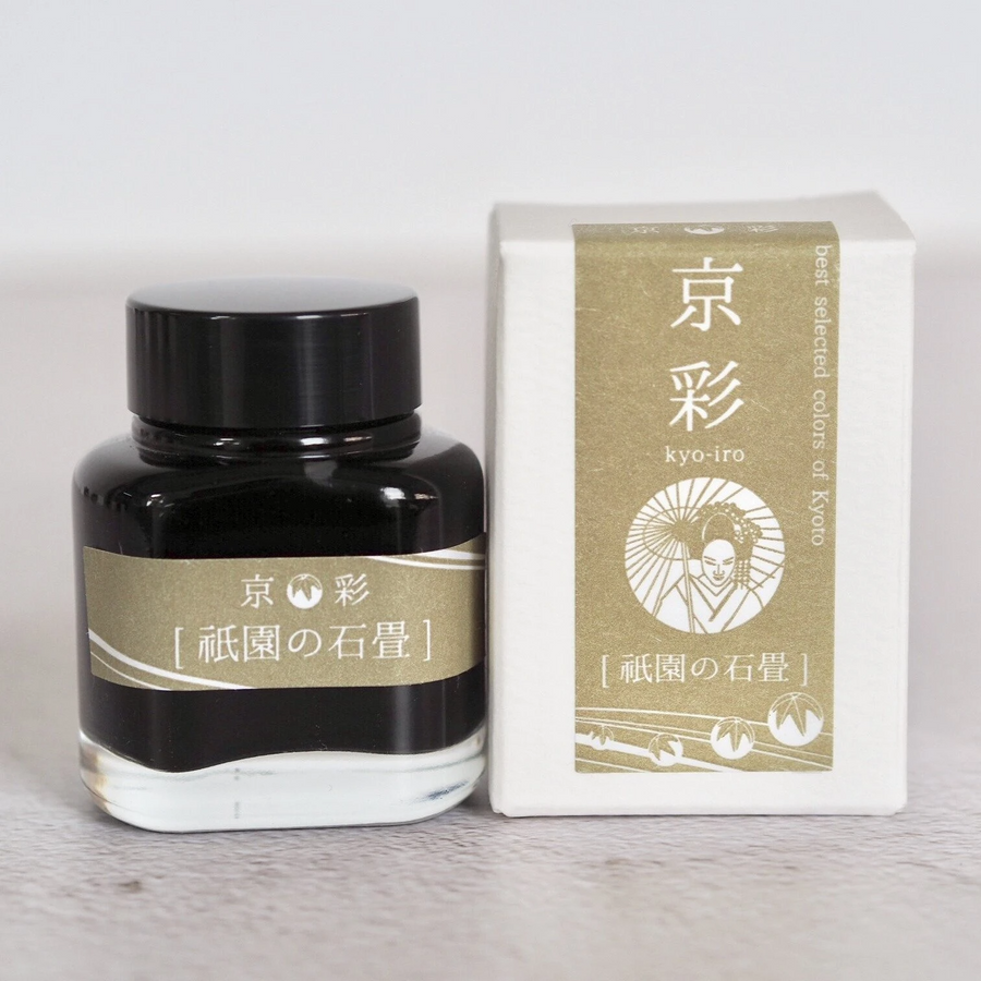 Kyoto Ink Bottle (40ml) - Kyo-Iro Series - Stone Road of Gion - KSGILLS.com | The Writing Instruments Expert