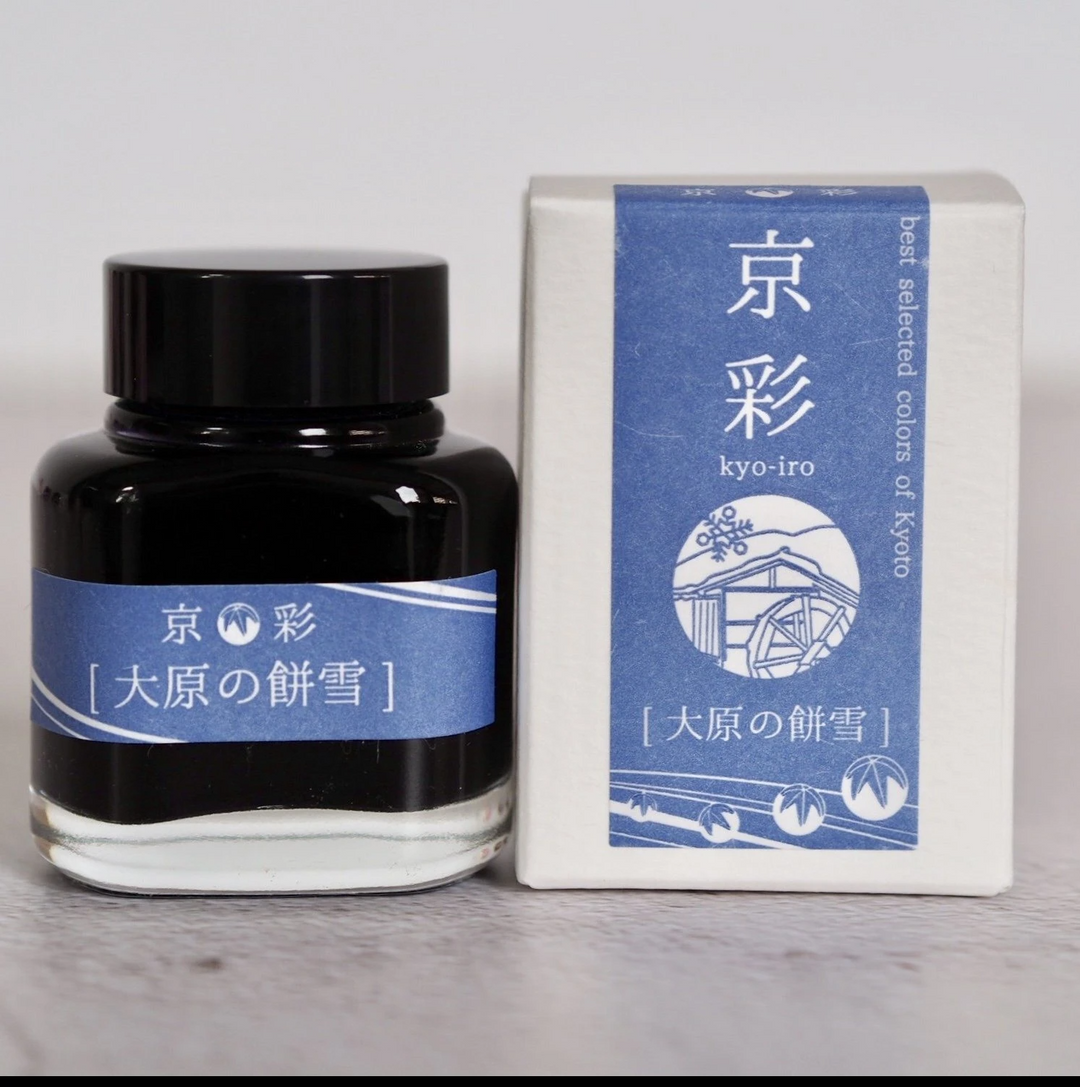 Kyoto Ink Bottle (40ml) - Kyo-Iro Series - Soft Snow of Ohara - KSGILLS.com | The Writing Instruments Expert