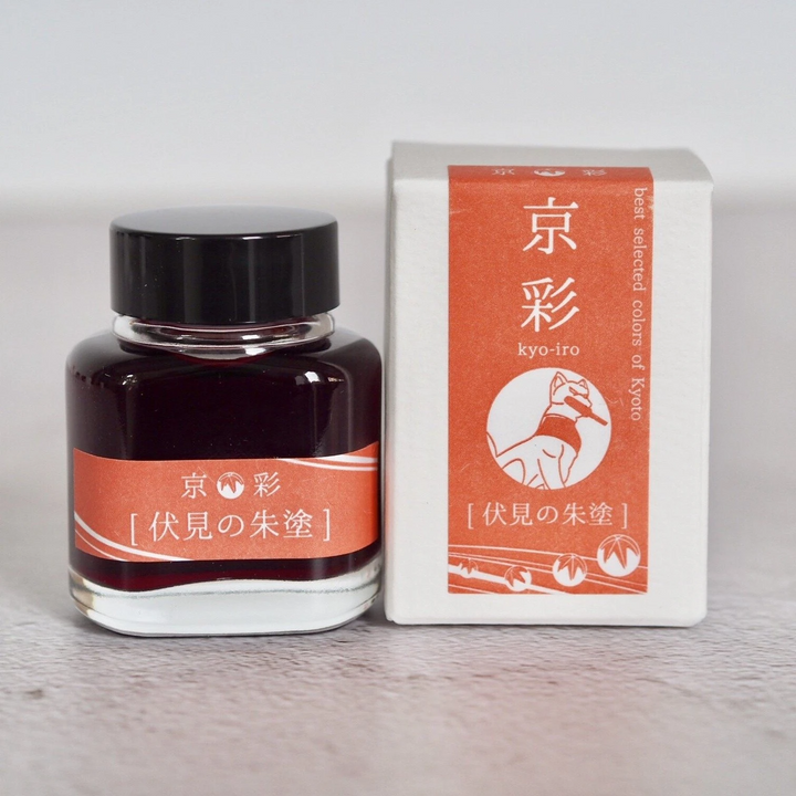 Kyoto Ink Bottle (40ml) - Kyo-Iro Series - Flaming Red of Fushimi - KSGILLS.com | The Writing Instruments Expert