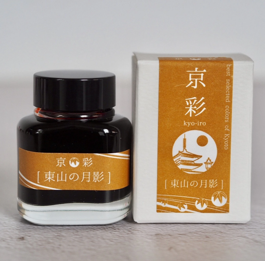 Kyoto Ink Bottle (40ml) - Kyo-Iro Series - Moonlight of Higashiyama - KSGILLS.com | The Writing Instruments Expert