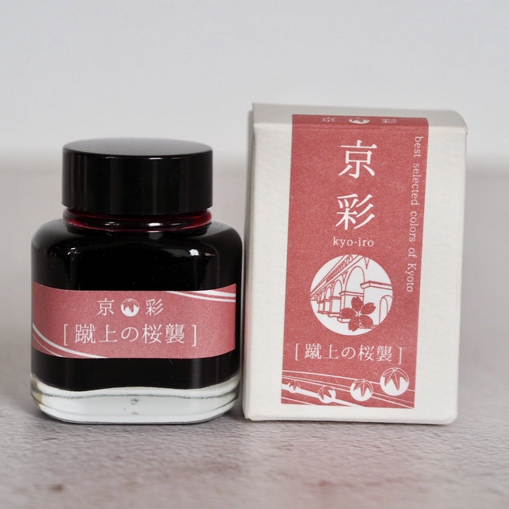 Kyoto Ink Bottle (40ml) - Kyo-Iro Series - Cherry Blossom of Keage - KSGILLS.com | The Writing Instruments Expert