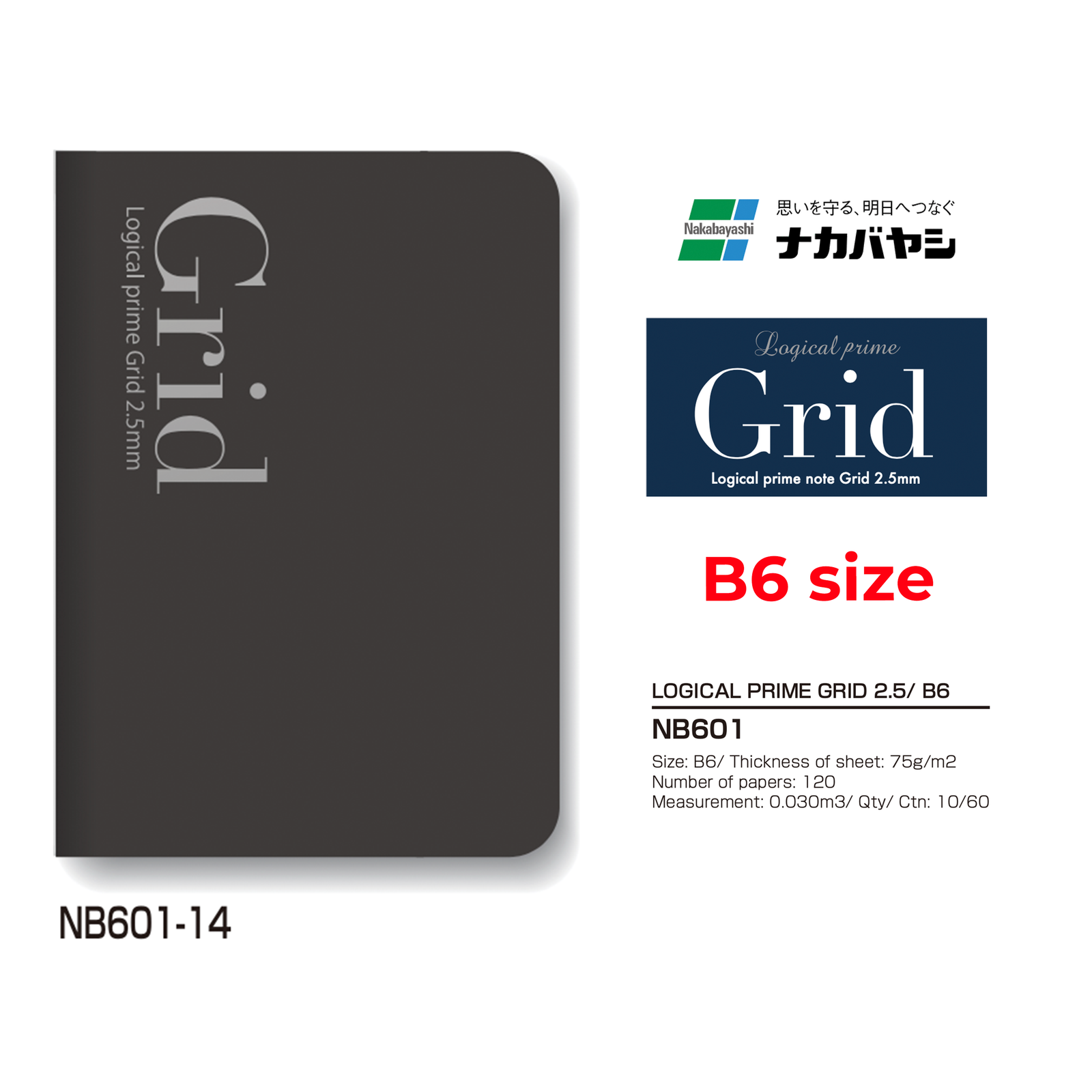 Nakabayashi Logical Prime Grid Notebook - Black - B6 - KSGILLS.com | The Writing Instruments Expert