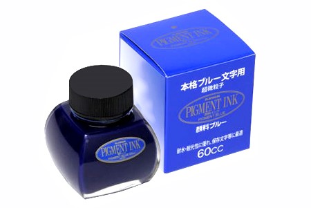 Platinum Pigment Ink Bottle 60ml – Blue - KSGILLS.com | The Writing Instruments Expert
