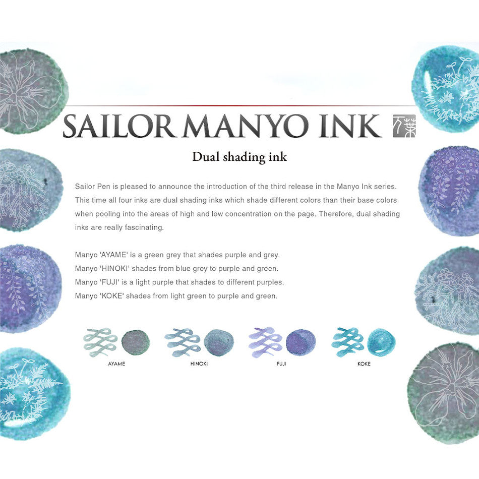 Sailor Ink Bottle 50ml Manyo Fountain Pen - Ayame (Dual Shading) - KSGILLS.com | The Writing Instruments Expert