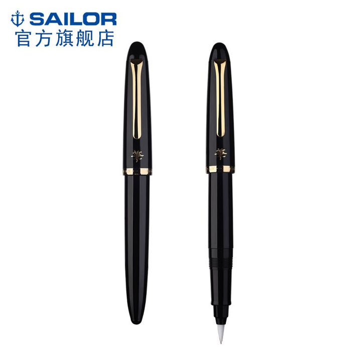 Sailor Profit Calligraphy Brush Pen - KSGILLS.com | The Writing Instruments Expert