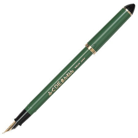 Sailor Fude De Mannen Green Calligraphy Pen - 55 Degrees - KSGILLS.com | The Writing Instruments Expert