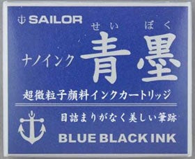 Sailor Sei-Boku Pigmented Ink Cartridges (Pack of 12) - Blue Black - KSGILLS.com | The Writing Instruments Expert