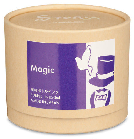 Sailor Storia Pigment Ink 30ml Bottle - Magic (Purple) - KSGILLS.com | The Writing Instruments Expert