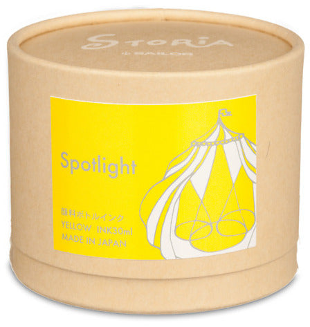 Sailor Storia Pigment Ink 30ml Bottle - Spotlight (Yellow) - KSGILLS.com | The Writing Instruments Expert