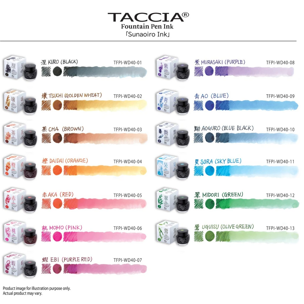 Taccia Sunao-iro Ink Bottle (40ml) - Cha (Brown) - KSGILLS.com | The Writing Instruments Expert