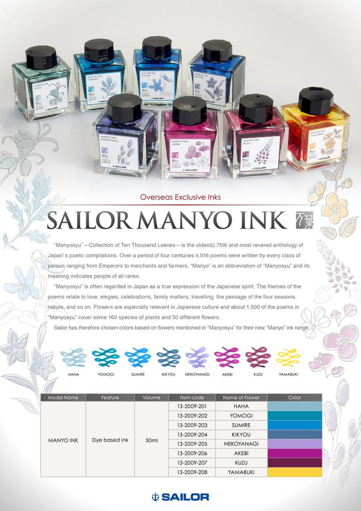 Sailor Ink Bottle 50ml Manyo Fountain Pen - Kikyou (Mariner Blue) - KSGILLS.com | The Writing Instruments Expert