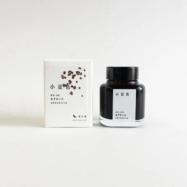 Kyoto Ink Bottle (40ml) - Kyo-no-oto Series - #06 Adzukiiro [Burgundy Red] - KSGILLS.com | The Writing Instruments Expert
