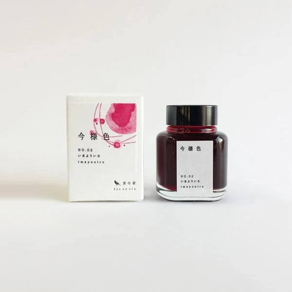 Kyoto Ink Bottle (40ml) - Kyo-no-oto Series - #02 Imayouiro [Safflower Red] - KSGILLS.com | The Writing Instruments Expert