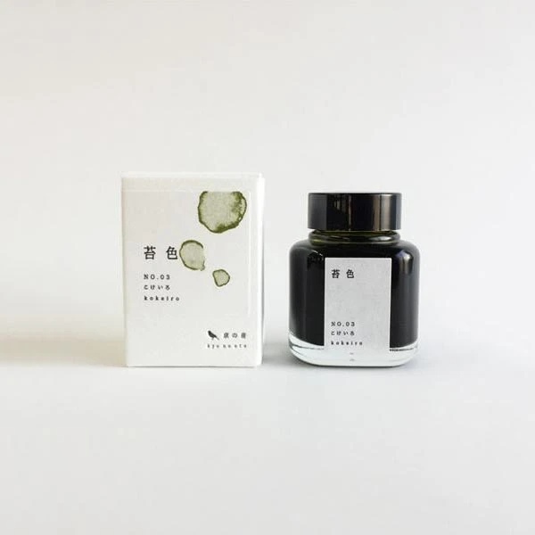 Kyoto Ink Bottle (40ml) - Kyo-no-oto Series - #03 Kokeiro [Wasabi Green] - KSGILLS.com | The Writing Instruments Expert