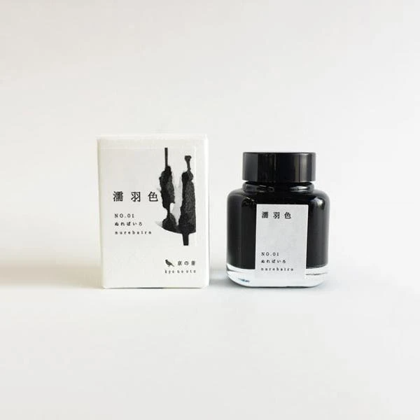 Kyoto Ink Bottle (40ml) - Kyo-no-oto Series - #01 Nurebairo [Raven Black] - KSGILLS.com | The Writing Instruments Expert