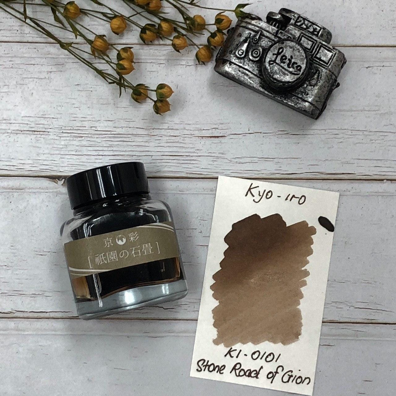 Kyoto Ink Bottle (40ml) - Kyo-Iro Series - Stone Road of Gion - KSGILLS.com | The Writing Instruments Expert