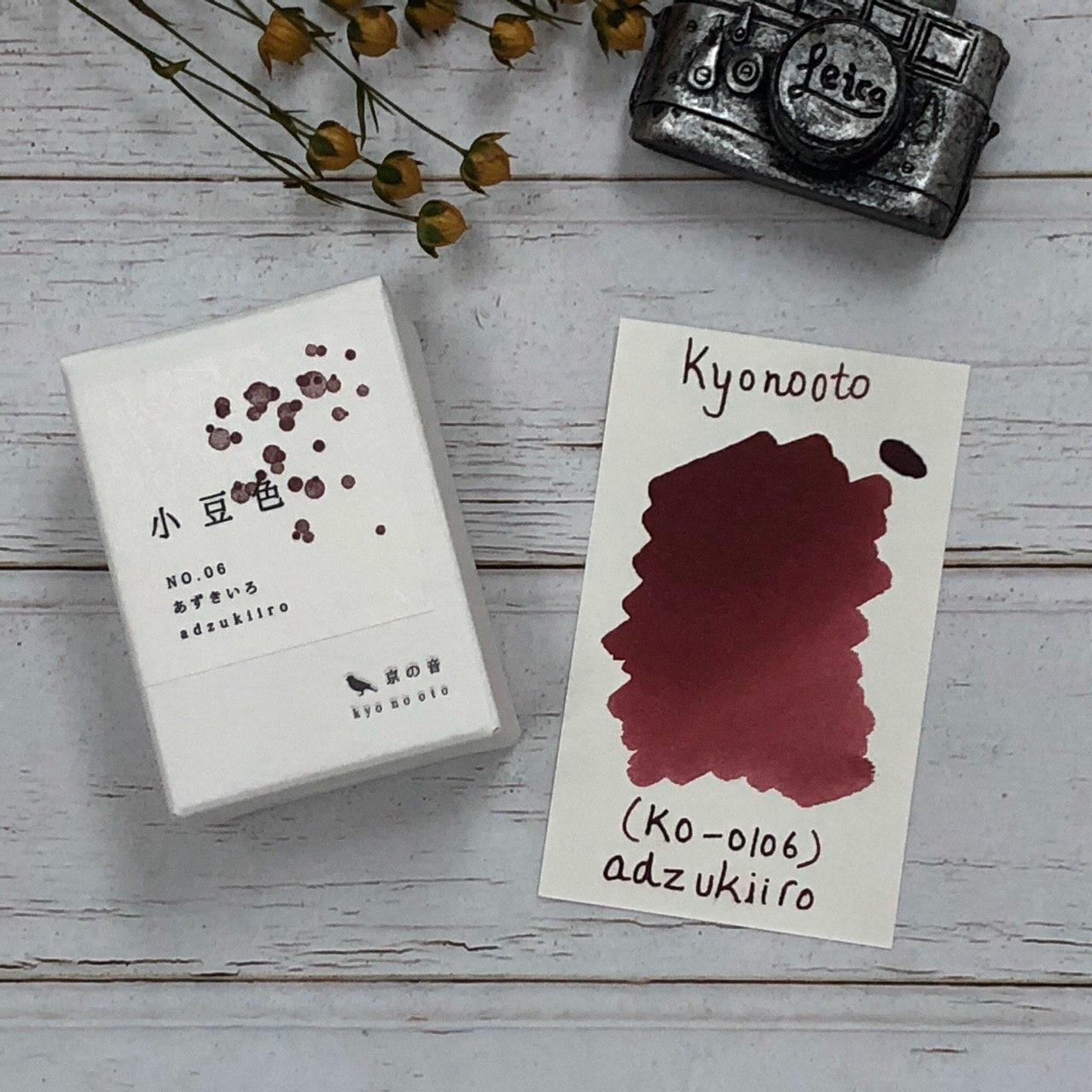 Kyoto Ink Bottle (40ml) - Kyo-no-oto Series - #06 Adzukiiro [Burgundy Red] - KSGILLS.com | The Writing Instruments Expert