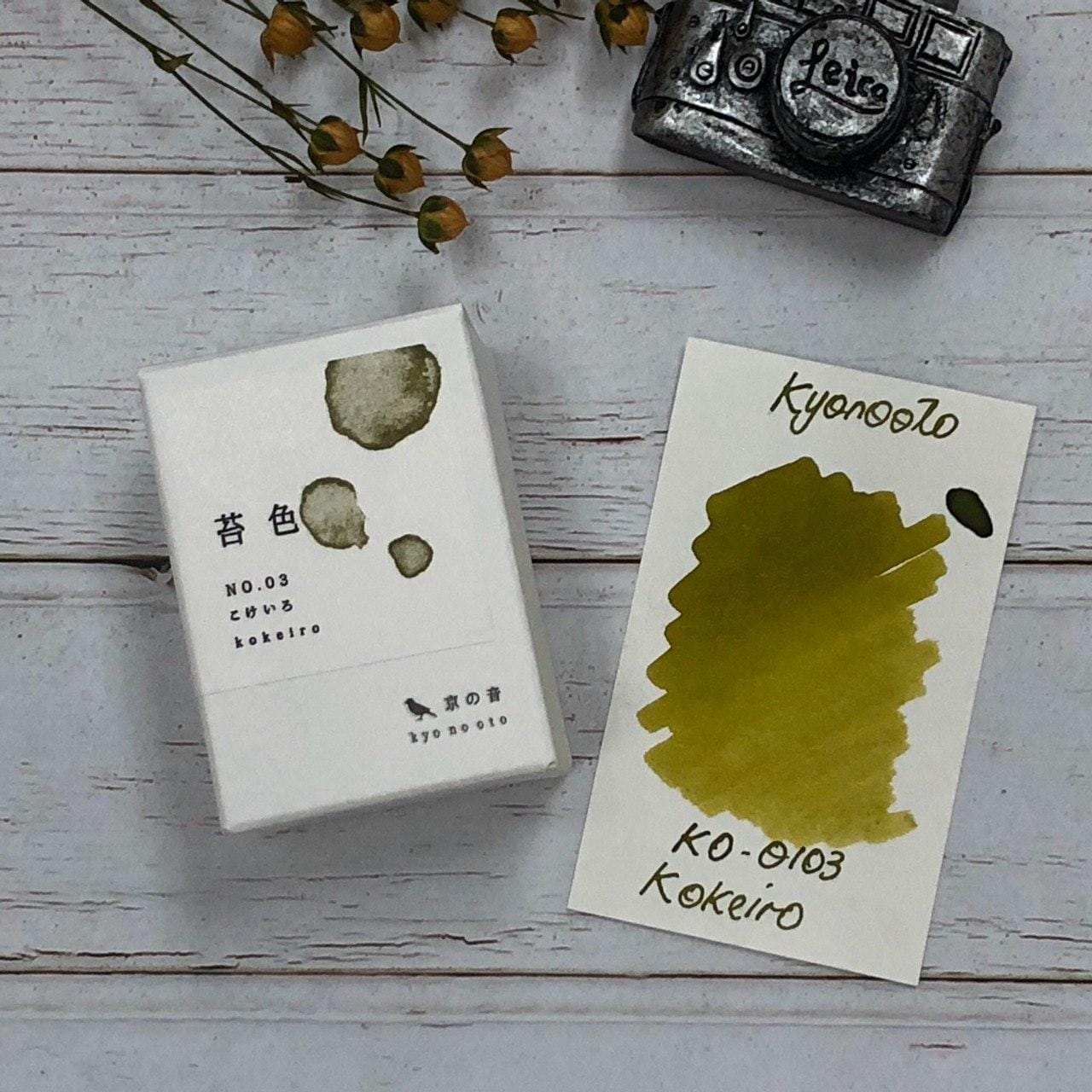 Kyoto Ink Bottle (40ml) - Kyo-no-oto Series - #03 Kokeiro [Wasabi Green] - KSGILLS.com | The Writing Instruments Expert