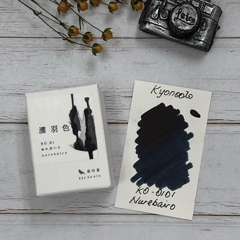 Kyoto Ink Bottle (40ml) - Kyo-no-oto Series - #01 Nurebairo [Raven Black] - KSGILLS.com | The Writing Instruments Expert