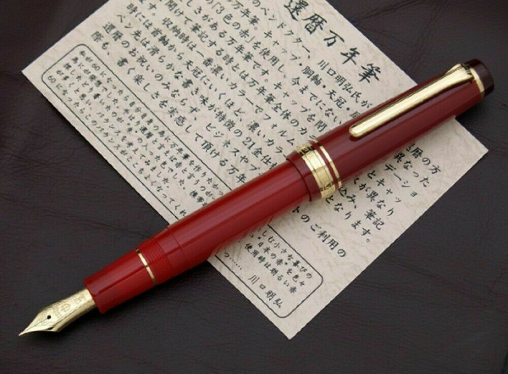 Sailor Pro Gear Kanreki Red Gold Trim Fountain Pen (Limited Edition) - KSGILLS.com | The Writing Instruments Expert