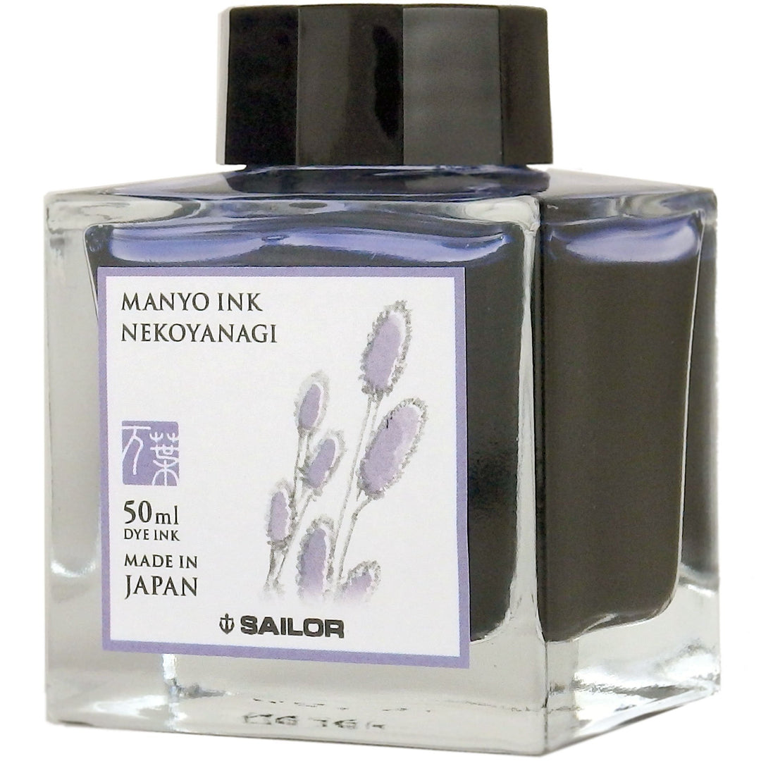 Sailor Ink Bottle 50ml Manyo Fountain Pen - Nekoyanagi (Biloba Flower Violet) - KSGILLS.com | The Writing Instruments Expert