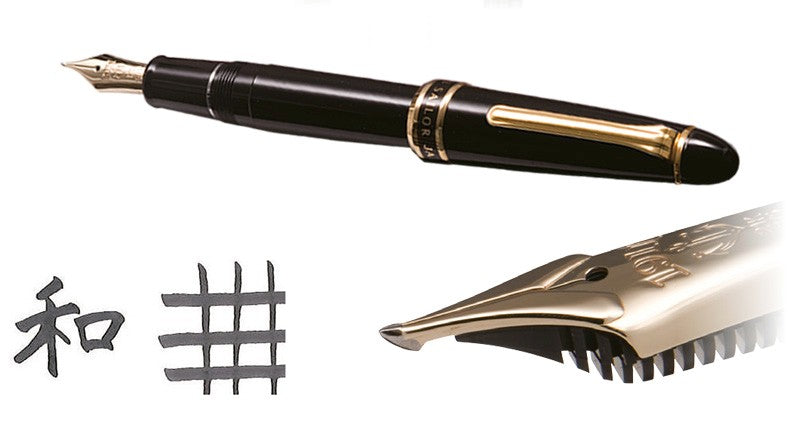 Sailor 1911L Fountain Pen Special Nib - Naginata Cross Music Black Gold Trim - KSGILLS.com | The Writing Instruments Expert
